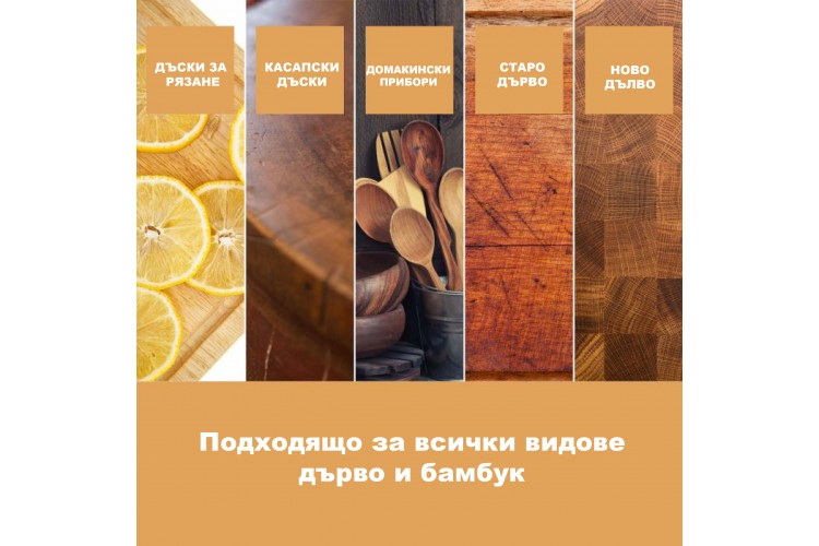 Trusă de îngrijire a tocătorului