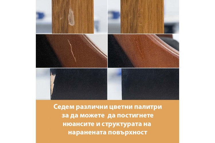 Chit de ceară - chit de lemn mic