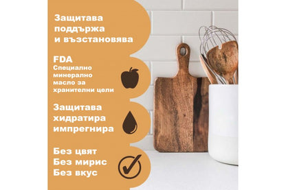 Trusă de îngrijire a tocătorului