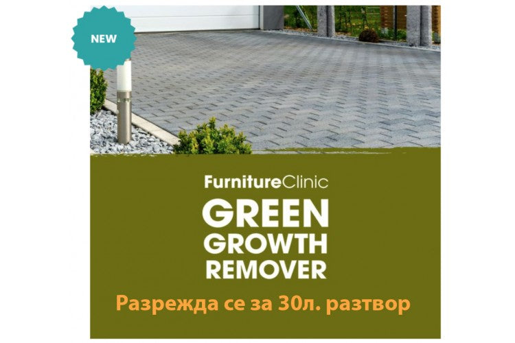 Îndepărtarea creșterii verzi