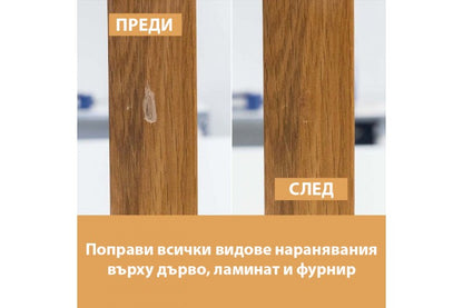 Chit de ceară - chit de lemn mic