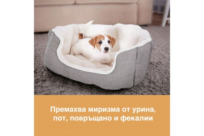 Îndepărtează mirosul de urină 500 ml