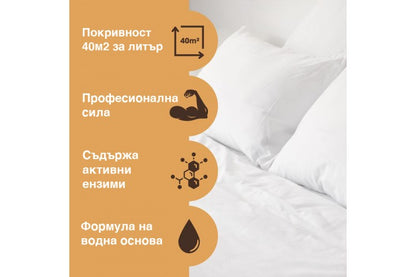 Îndepărtează mirosul de urină 500 ml