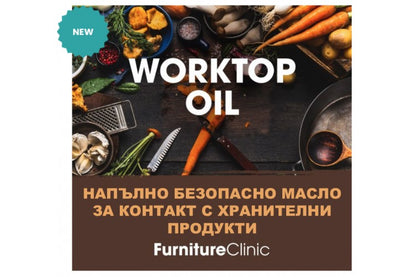 ULEI PENTRU BLATURI Ulei pentru blaturi din lemn 250 ml