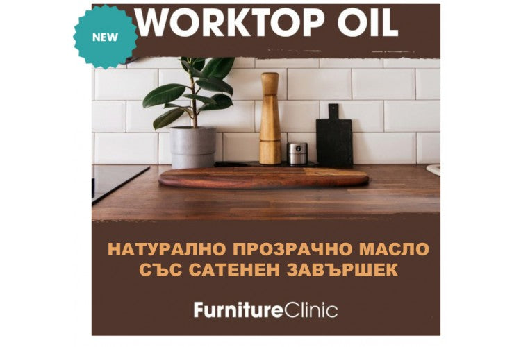 ULEI PENTRU BLATURI Ulei pentru blaturi din lemn 250 ml